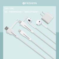 Apple USB Cable Protection Sleeve Mobile Phone 12 Charger Head Anti-Break Headset Cable Winding Rope