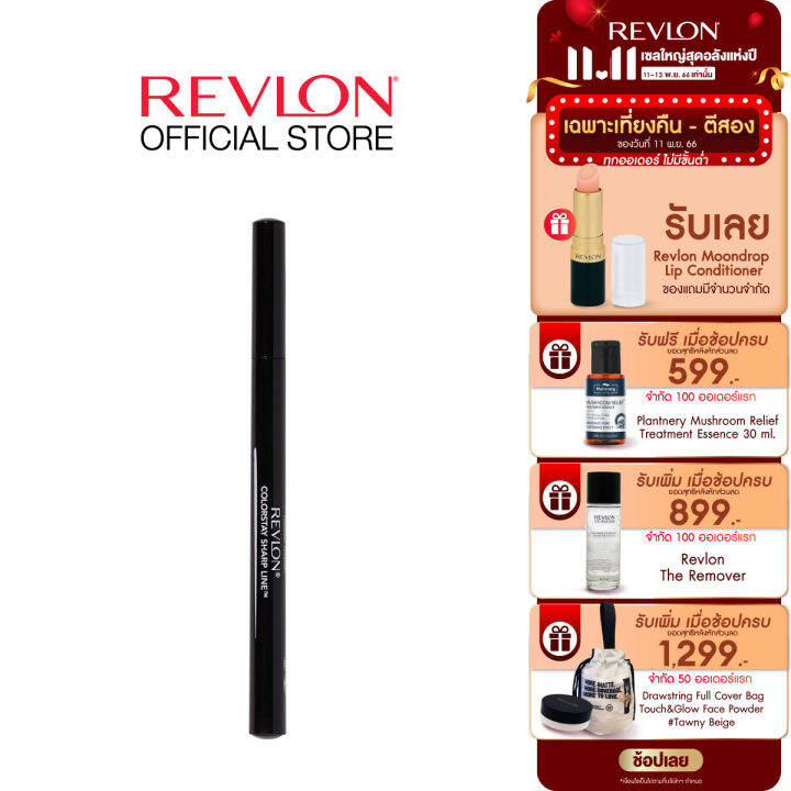 revlon-colorstay-sharp-line-liquid-eye-pen-เรฟรอน-คัลเลอร์สเต-ชาร์ป-ไลน์-ลิควิด-อาย-เพน-อายไลเนอร์หัวเมจิก-สีดำเข้ม-เครื่องสำอาง