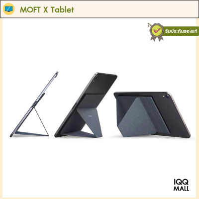 MOFT X Ipad STAND แท่นวาง Ipad Tablet Apple iPad Pro MatePad บางเฉียบพอดีมือ กันลื่น สามารถแกะออกแปะใช้ใหม่ได้ #IQQMALL