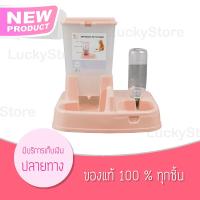 เครื่องให้น้ำและอาหารอัตโนมัติ เครื่องให้อาหารสัตว์เลี้ยง สัตว์เลี้ยง ชามอาหารสุนัข แมว