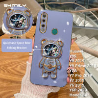 Shmily เคสโทรศัพท์แฟชั่นหรูหราสำหรับ Y9 Y9S ของ Huawei Y9 2019 Y7A ที่สำคัญ Y7โปร2019 Y6 2019 8X 2019 Y6P 2020 Honor อินเทรนด์,เย็น,น่ารัก,ทรายดูด,เคสโทรศัพท์หมีอวกาศ,เคสโทรศัพท์กันกระแทกซิลิโคนแบบนิ่ม