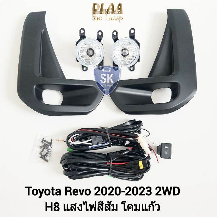 ไฟ-ตัด-หมอกรีโว่-toyota-revo-2020-2021-2022-2023-2wd-โตโยต้า-ไฟสปอร์ตไลท์-spotlight-รับประกัน-6-เดือน