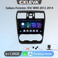 EKLEVA วิทยุติดรถยนต์แอนดรอยด์12นิ้ว,สำหรับ Subaru Forester /XV/ WRX 2012-2014 Carplay ออโต้ Aux Wifi DAB OBD USB มัลติมีเดียเครื่องเล่นวิดีโอรถ2din จีพีเอส4G แถมฟรีกล้องมองหลังและไมโครโฟน