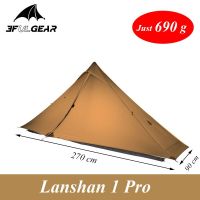 2022 New Version 3F LANSHAN 1 Pro No-See-Um 3 / 4 Season 230*80*125Cm 2 Side 20D Silnylon One Person Light Weight Camping Tent