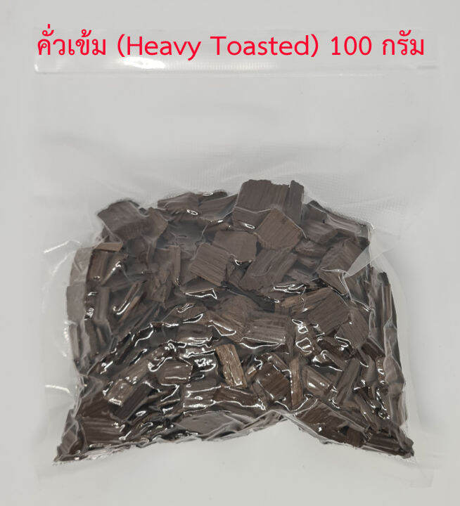 เกล็ดไม้โอ๊คแบบเข้ม-oak-chips-dark-toast