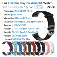 Zionia 20มม. ซิลิโคนเปลี่ยนสายนาฬิกาสำหรับ Garmin Vivoactive 3 Forerunner 55/645/245 Music Venu SQ D2 Air X10 Approach S12 S40 S42 Vivomove Luxe/Style/HR/Sport/Trend Haylou LS02 RS4 Plus Amazfit Cheetah Square Bip U Pro Lite S GTS 2 4 2E Mini GTR 42mm