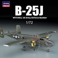 Hasegawa 00546เครื่องบินจำลอง1/72สเกล B-25J MITCHELL เราบอมเบอร์แจ๊คเก็ตโมเดลเครื่องบินรบสำหรับงานอดิเรกแบบทหารของเล่น DIY