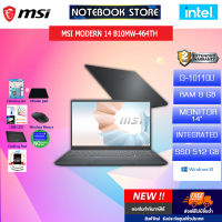 [ผ่อน 0% 10 ด.]MSI MODERN 14 B10MW-464TH/i3-10110U /ประกัน2y