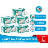 โพลี-ไบรท์ ถุงมือยางธรรมชาติ (Food Safe) รุ่น Extra Thin - Size L 5 กล่อง (100ชิ้น/กล่อง)