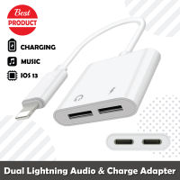 Lightning Audio &amp; Charge  หัวชาร์จ หูฟัง 2 in 1 สำหรับ i 7 / 7 Plus / 8 /8Plus / X