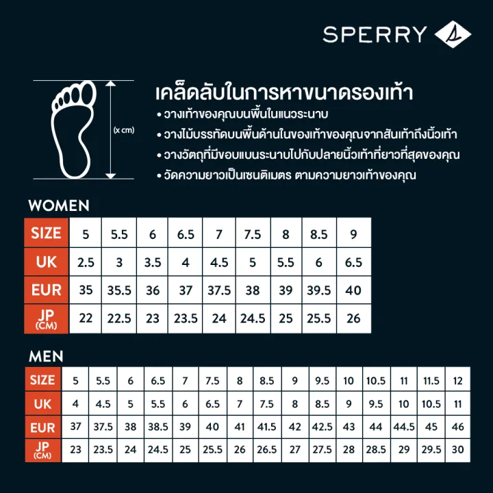 sperry-gold-a-o-2-eye-รองเท้าโบ๊ทชูส์-ผู้ชาย-สีน้ำตาล-boat-0219493