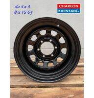 ล้อ 4x4 ขนาด 8x15 นิ้ว 6รู  CB 108 Black Offset-5 จำนวน *1 วง*