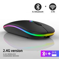 2.4G Wireless Mouse RGB Rechargeable Bluetooth Mice Wireless Computer Mause LED Backlit Ergonomic Gaming Mouse for Laptop PC