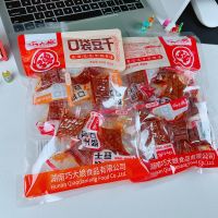 เฉียวต้าเนียงเต้าหู้แห้ง Pocket Dried Tofu ซี่โครงหมูรสเผ็ด รสเนื้อ หูหนาน