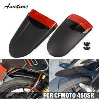 สำหรับ CFMOTO บังโคลน450SR ขยายบังโคลน CF 450SR ขยายบังโคลน ABS ฉีดพลาสติก