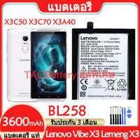 Original แบตเตอรี่ แท้ Lenovo Vibe X3 Lemeng X3 X3C50 X3C70 X3A40 แบต battery BL258 3600mAh รับประกัน 3 เดือน