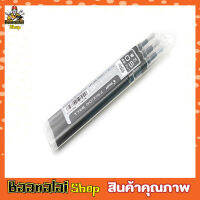 Pilot erasable pen refill ไส้ปากกาลบpilot ไส้ปากกา ไส้ปากกาลบได้ ขนาด 0.5mm ไส้ปากกาเจล 1 ปักหมุด