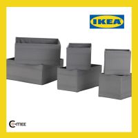 โปรโมชั่น กล่องเก็บของ จากอิเกีย ikea ราคาถูก กล่องเก็บของ อุปกรณ์จัดเก็บ กล่องเก็บเงิน กล่องเก็บของรถ