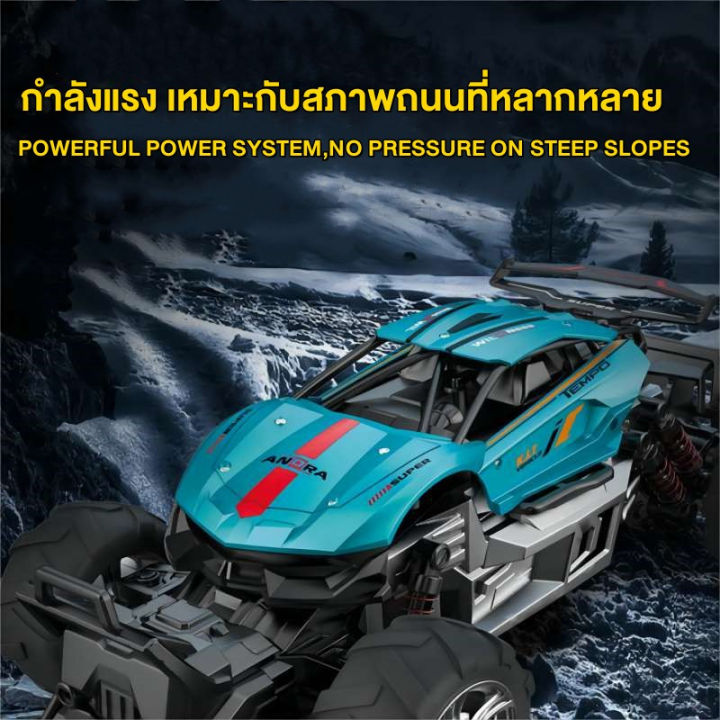 firsttoy-รถบังคับของเล่น-off-road-รถบังคับรีโมท-ไต่เนินได้-2-4ghz-1-12-รถบังคับรีโมท-ของขวัญสำหรับเด็กผู้ชาย-รีโมท-รีโมททีวี-รีโมทแอร์-รีโมด