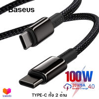 Baseus สายชาร์จเร็ว 5A PD 100W TYPE-C to TYPE-C QC4.0 3.0 ความยาว 1-2 เมตร ชาร์จเร็ว 20V สำหรับ iPhone 15 / HUAWEI / Samsung Note9 / S9 Plus / S8 / Macbook Pro Tungsten Gold Fast Charging Data Cable