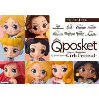 [ฟิกเกอร์แท้]​ Model QPosket Disney Characters Petit – Girls Festival