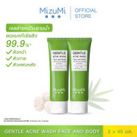 [แพ็คคู่] MizuMi Gentle Acne Wash 45ml. (Pack2) เจลล้างหน้าและอาบน้ำ ฆ่าเชื้อแบคทีเรียสิว ลดสิวใหม่ ผิวมัน ผิวเป็นสิว ผิวแพ้ง่าย