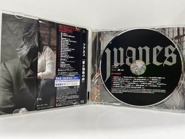 1-cd-music-ซีดีเพลงสากล-juanes-mi-sangre-uico-1110-a8e89