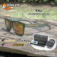 all products are in stock! ! ! ♚แว่นตากันแดด ปรอททอง HD Polarized PARANOID ตัดแสงสะท้อน ใส่ได้ทั้งผู้ชายและผู้หญิง พร้อม BoxSet Foxler Sunglasses♤