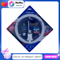 ชุดเปลี่ยนหลอดโคมไฟเพดาน LEKISE LED รุ่น MAGNET GREAT 30W มีแม่เหล็ก ติดได้ทันที แสงขาว &amp;lt; EXTRADAYLIGHT &amp;gt;