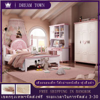 girl bed room set ชุดห้องนอนสีชมพู เตียงมิกกี้ขนาด 5 ฟุต  +โต๊ะอ่านหนังสือ +ชั้นวางหนังสือ +เก้าอี้+ตู้เสื้อผ้า 3ประตู ห้องนอนเด็กผู้หญิง