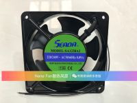 SEADA ดั้งเดิม2023 ☆ AC220-240V SA1238A2HBT 12038 0.09A พัดลมทำความเย็นที่มีอุณหภูมิสูง