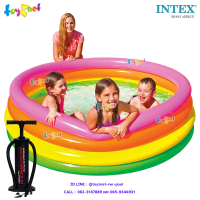 Intex ส่งฟรี สระเป่าลมซันเซ็ตโกลว์ 66 นิ้ว (1.68x0.46 ม.) รุ่น 56441 + ที่สูบลม ดับเบิ้ลควิ๊ก ทรี