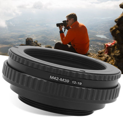 NEWYI M42‑M39 12‑19mm Aluminium Alloy Refit Amplification Lens Macro Lens Focusing Tube