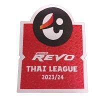 ของแท้ อาร์มฟุตบอลไทยพรีเมียร์ลีก T1 2023-24 TOYOTA HILUX REVO โตโยต้า ไฮลัก รีโว่ มีของพร้อมส่ง ไทยลีค ฟุตบอลไทย