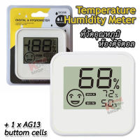 Digital LCD Temperature Relative Humidity Meter DC205 เครื่องวัดความชื้นพืชผลการเกษตร เครื่องวัดอุณหภูมิความชื้น ตรวจวัด ควบคุมความชื้นและอุณหภูมิ อุปกรณ์ที่ใช้วัดความชื้นของอากาศ วัดความชื้นสัมพัทธ์ ไฮโกรมิเตอร์ ตรวจความชื้นสัมพัทธ์ในอากาศ เครื่องวัดความ