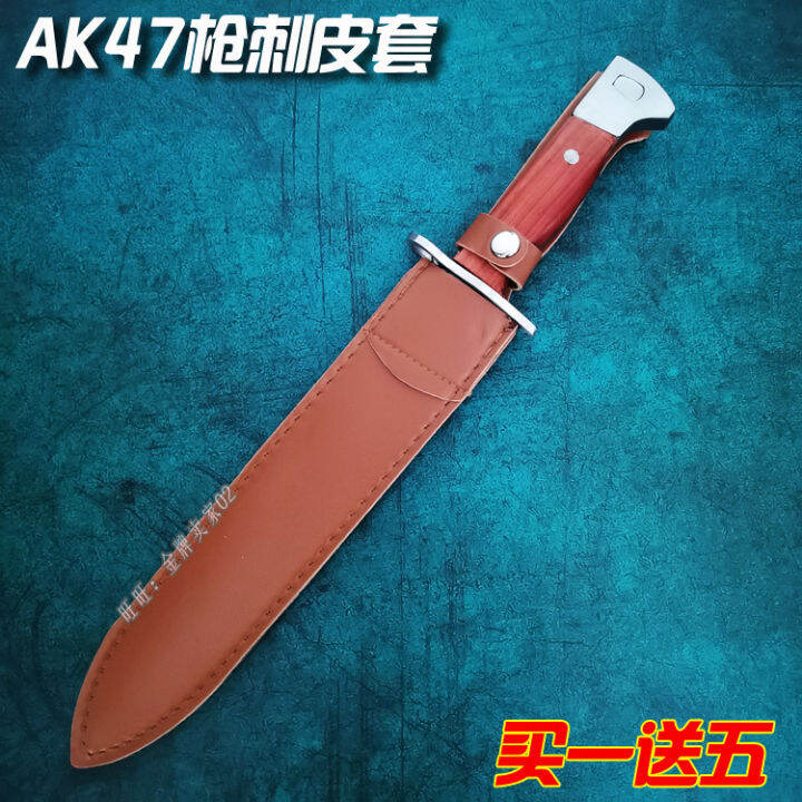 Saber holster/outdoor knife scabbard/AK47 suitable for AK47