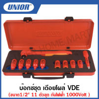 Unior บ๊อกซ์ชุด เดือยโผล่ VDE ขนาด 1/2 นิ้ว 11 ตัวชุด กันไฟฟ้า 1000Volt รุ่น 190VDE6P11