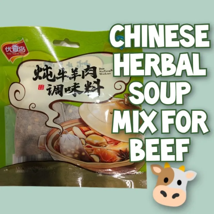 Chinese Herbal Soup Mix For Beef Lazada PH