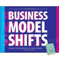 Bring you flowers. ! &amp;gt;&amp;gt;&amp;gt;&amp;gt; หนังสือภาษาอังกฤษ Business Model Shifts: Six Ways to Create New Value For Customers พร้อมส่ง