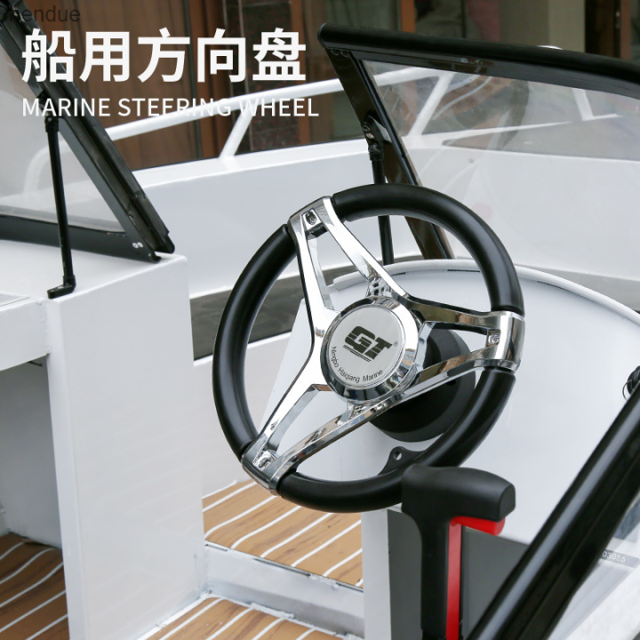 GT marine steering wheel fishing boat stormboat fiberglass speedboat
