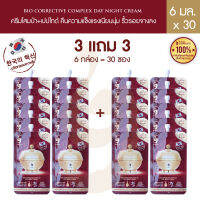 Yowang Bio Corrective Complex Day Night Cream ครีมโสมสีทอง 6 g. - 3 แถม 3 (6 กล่อง 30 ซอง)