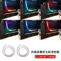 Hot selling car door flow light car led flow light guide strip modified decoration door opening welcome light anti-collision and rear-end collision warning light