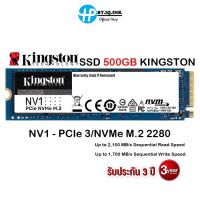 SATA SOLID STATE DRIVE SNVS/500G Model : SNVS/500G Vendor Code : SNVS/500G 500GB NV1 M.2 2280 NVME SSD