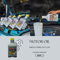 นํ้ามันเครื่อง Amsoil น้ำมันเครื่องสังเคราะห์ รุ่น OE 5W-40 Synthetic Motor Oil 946 ml. แอมซอย นํ้ามันเครื่องแอมซอย