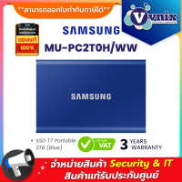 MU-PC2T0H/WW Samsung SSD T7 Portable 2TB (Blue) By Vnix Group