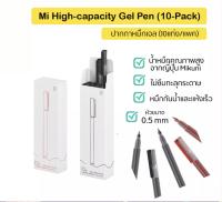 ✍️ปากกาเจล☘️ Xiaomi ☘️หมึกญี่ปุ่น MIKUNI ซุปเปอร์คงทน กล่อง 10 ชิ้นหมึกสีดำและสีแดงสำหรับตัวเลือก  พร้อมส่ง