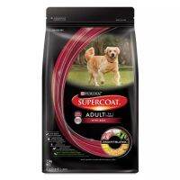 Purina Super coat Adult Beef อาหารสุนัข เพียวริน่า ซุปเปอร์โค้ท สำหรับสุนัขโต รสเนื้อ 1.5 กก