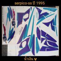 สติ๊กเกอร์ เซอปิโก้ SERPICO SS  สีน้ำเงินV ปี 1995