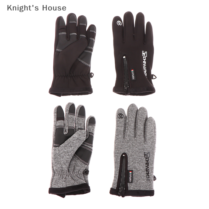 knights-house-ถุงมือขี่จักรยานสกู๊ตเตอร์สำหรับผู้ชาย-ถุงมือขี่จักรยานหน้าจอสัมผัสกันน้ำฤดูหนาว