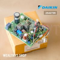 แผงบอร์ดคอยล์ร้อนแอร์ Daikin 2542739 (แทน 4026409) แผงวงจรแอร์ Daikin แผงบอร์ดแอร์ไดกิ้น แผงบอร์ดคอยล์ร้อนแอร์ ไดกิ้น รุ่น RKQ15UV2S, RKQ15WV2S, RKF15WV2S